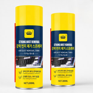 50OFF 강력 먼지제거 스프레이 280ML 대용량 초고압 에어 스프레기 다양한 소재에 폭넓게 사용