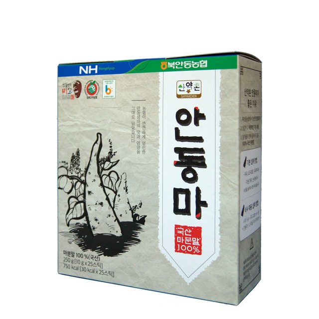 물이나 요거트에 안동마분말, 언제 어디서든 편하게 즐겨보세요.