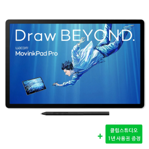 와콤 무빙크 패드 프로 14 안드로이드 태블릿 프로펜3 필름부착