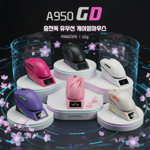 다얼유 A950GD CONSUMER 초경량 충전독 유 무선 게이밍 마우스 블랙(클릭)