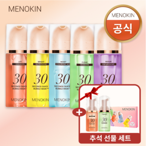 매노킨 30초 버블팩 5종+미니 2개 무료증정
