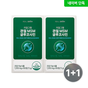 [리얼그램]고순도 MSM 글루코사민 비타민D 관절건강기능식품 1200mg 60정, 2개