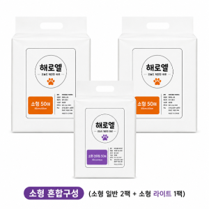 해로엘 배변패드 소형 혼합구성 3팩