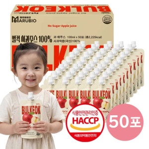 벌컥 국내산 사과 착즙 50포 벌크형