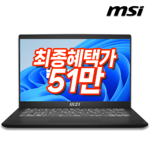 MSI 노트북 모던 14 C7M-R5 8GB 256GB 윈도우11 슬림 노트북