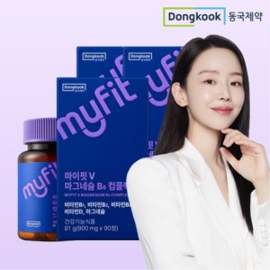 [9개월] 동국제약 마이핏V 마그네슘B6 콤플렉스 900MG 90정, 3개
