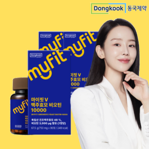 동국제약 마이핏V 독일산100% 단백질 맥주효모 고함량 비오틴 10000 90정, 3개