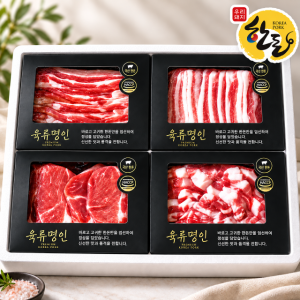추석 한돈 1등급 선물세트 1.2kg