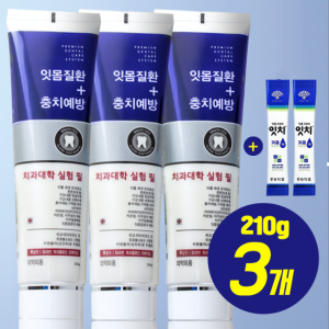 잇몸 질환 예방 치약 잇치 가글액 2포