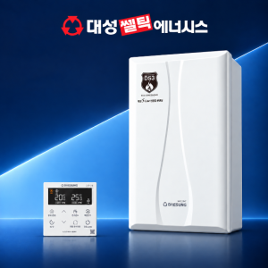 대성쎌틱 대성보일러 친환경 콘덴싱 DS320-15 도시가스보일러 교체 설치 서울 경기 인천