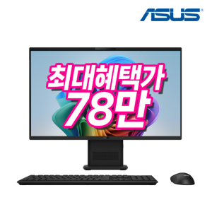 ASUS 라이젠R3 256GB 8GB 윈도우11 일체형 데스크탑 올인원 PC