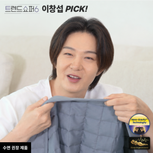 해트케 프레오스 압력이불
