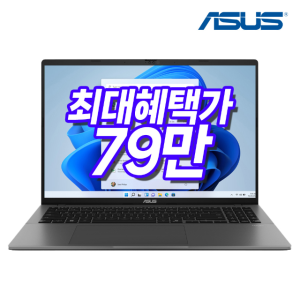 ASUS 노트북 비보북S16 인텔i5 8GB 256GB 144Hz 윈도우11 고성능