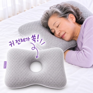 매직온 귀눌림방지 피어싱 구멍 낮은 경추 베게