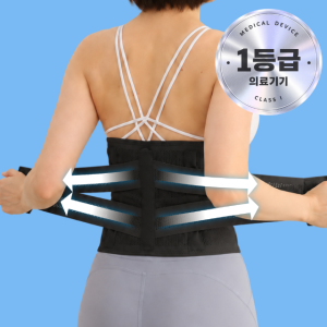 브메르 허리보호대 작업용 상하차 택배 허리복대