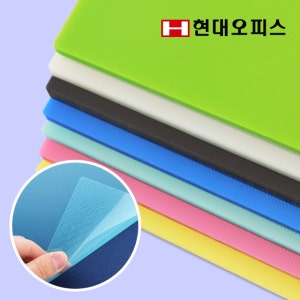 현대오피스 고품질 제본표지 PP 투명커버 A4