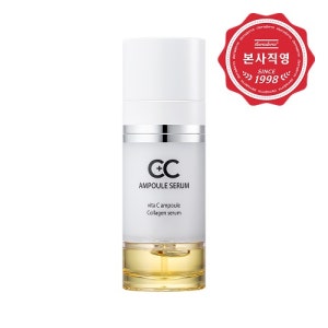 [본사] 쎄라덤 CC 비타민 콜라겐 톤업광채 앰플 세럼 50g
