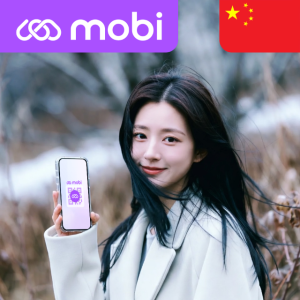 중국이심 eSIM 매일 무제한 차이나모바일