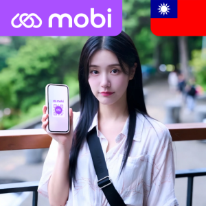 [전지역] 대만이심 매일 무제한 eSIM