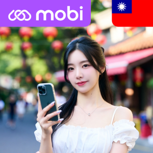 대만이심 eSIM 5G 무제한 Chungwha