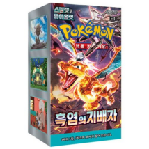 포켓몬