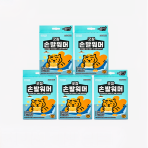 [50매입] 동국제약 굿잠 손발워머 10입 5박스 무직타이거 /허브 손 발 온찜질팩, 수족냉증 완화에 도움
