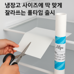 1+1 올인원 항균 탈취패드 냉장고 서랍장옷장