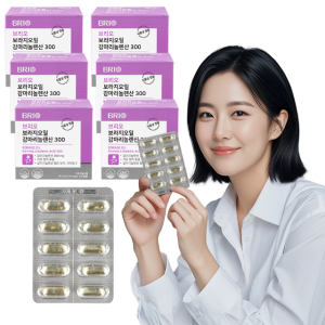 보라지오일 감마리놀렌산 오메가6 영양제 추천