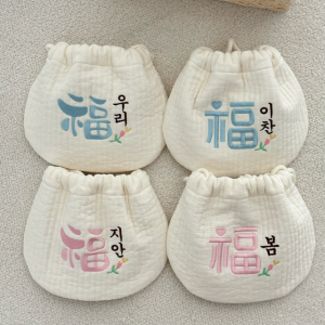 아기복주머니 아기 용돈주머니 자수 누빔가방