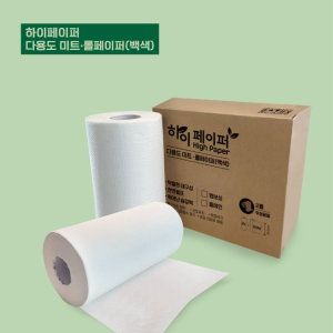 [프리미엄]미트페이퍼 해동지 200매x2롤