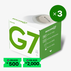 덱스콤 G7 센서 연속혈당측정기(CGM) 3개 (총 30일 사용) 무채혈 혈당 관리 파스타 연동