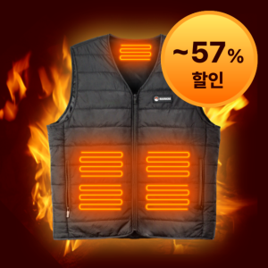 워모어 발열조끼 보조배터리 증정 60% 특가