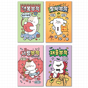 스티커에오 행운 응원 럭키 수능 배달 대박 사랑 재물 행복 부적 스티커 30매