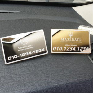 [DA디자인] 전화번호알림판