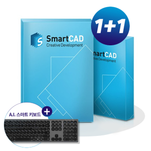 스마트캐드 프로페셔널 2026 1+1 / SmartCAD Professional 2026 1+1 / 영구 라이센스 (오토캐드 완벽호환)