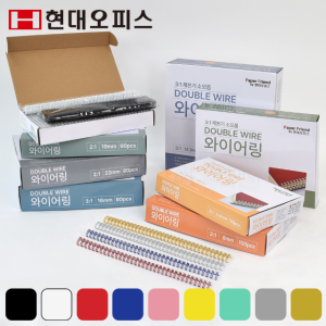 현대오피스 실속형 3:1 와이어링 6.4mm 100개 제본링 제본스프링 34홀