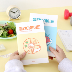 인디고 월간다이어트 플래너 1개월 데일리 식단일기 운동기록 미니노트 식습관 스케줄러 건강