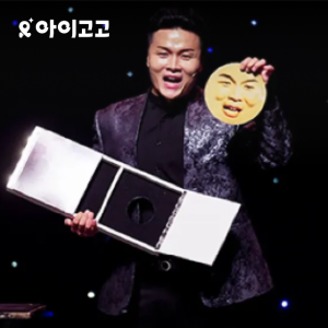 최형배 마술사의 꿈꾸는 매직문 예매 | 거제문화예술회관 by 원더매직