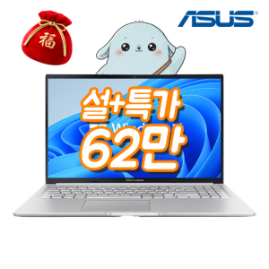 [설+세일62만/3종선물]ASUS 비보북15 RAM16GB NVMe512GB 윈도우11설치 사무용 대학생 인강용 싼 가성비노트북 재택근무 당일출고 M1502YA-BQ615