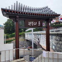 조형물