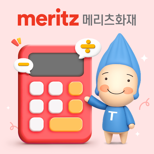 광고
