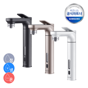 [N포인트리뷰이벤트]삼성 비스포크 언더싱크 냉온정수기 회전형 직수형 1등급 인테리어 디자인 정수기 RWP71411AABM / RWP71411AAWM / RWP71411AARM