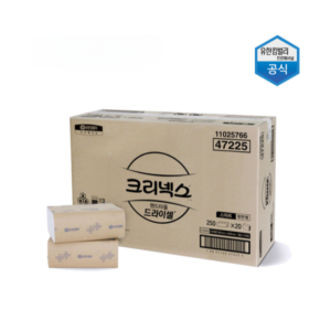 유한킴벌리 크리넥스 드라이셀 핸드타올 5000매 업소용 대용량 종이 페이퍼 타올