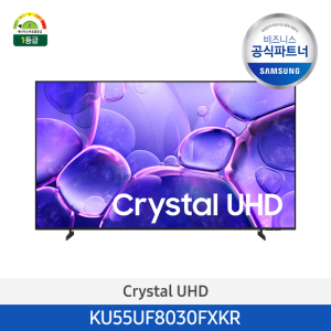 [2일내도착/설치비 x] 삼성 55인치 스마트 TV Crystal 4K UHD KU55UF8030FXKR 1등급 스탠드형 넷플릭스 ott
