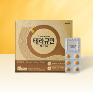 [넾다세일] 테라큐민 맥스 60 수용성 커큐민 강황추출물 건강식품 60정, 1개