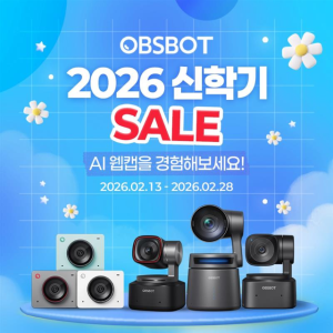 4K웹캠의 AI 마법, 신학기 특별 할인!