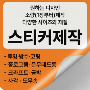 광고 메인 이미지