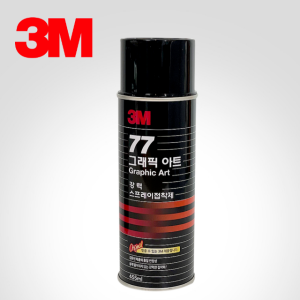3M 77스프레이 강력접착제 고정용 그래픽아트 455ml 1개