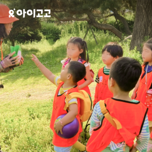 하남 아이랑갈만한곳 하남나무고아원 봄 숲체험