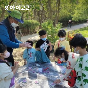 창원 진해 경남 아이랑갈만한곳 봄 숲체험